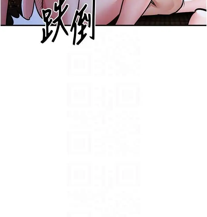 《衣锦还乡》第44话图102