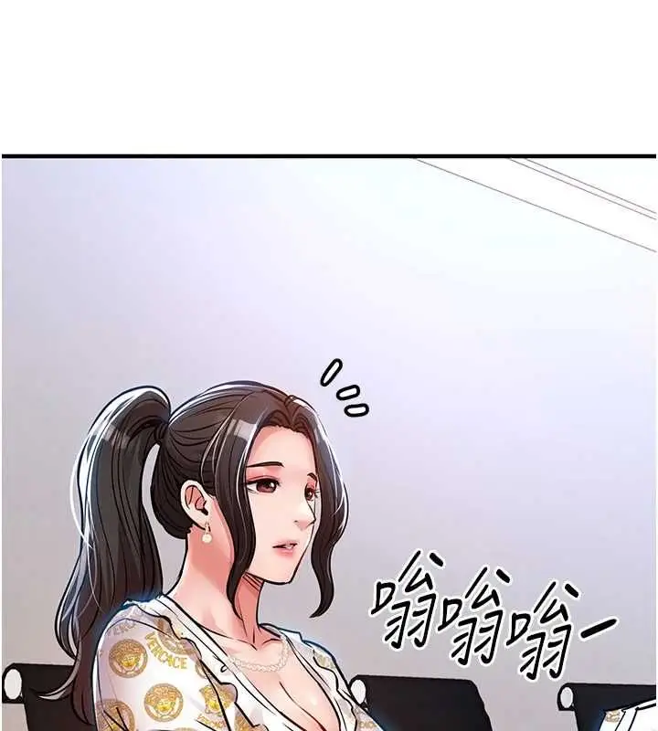 《衣锦还乡》第44话图117