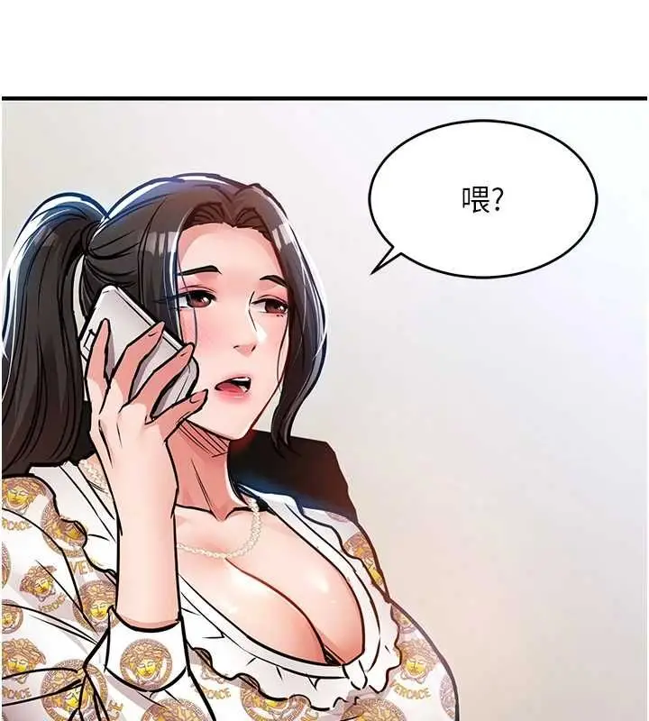 《衣锦还乡》第44话图123