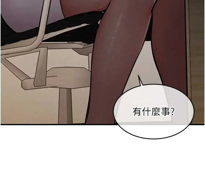 《衣锦还乡》第44话图126