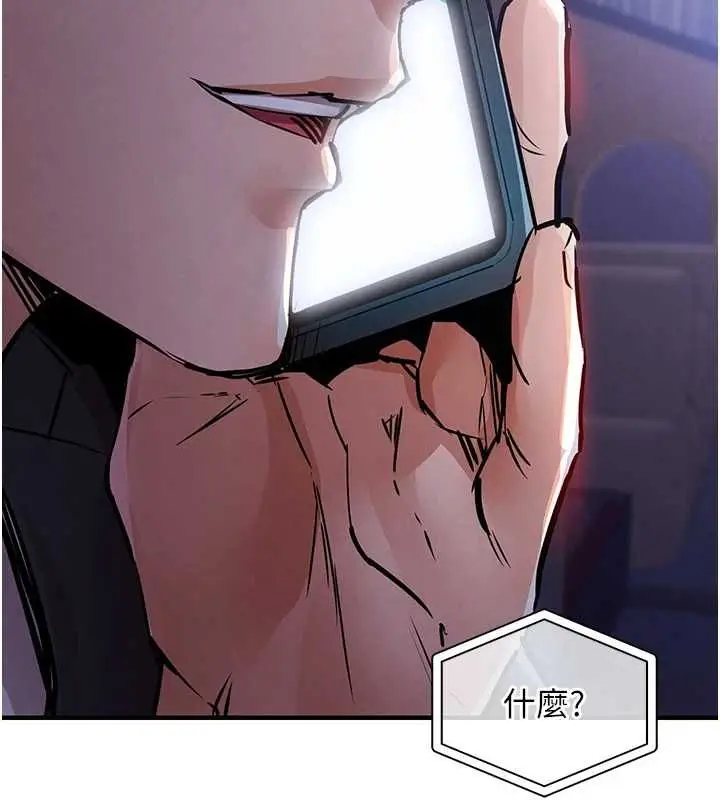 《衣锦还乡》第44话图128