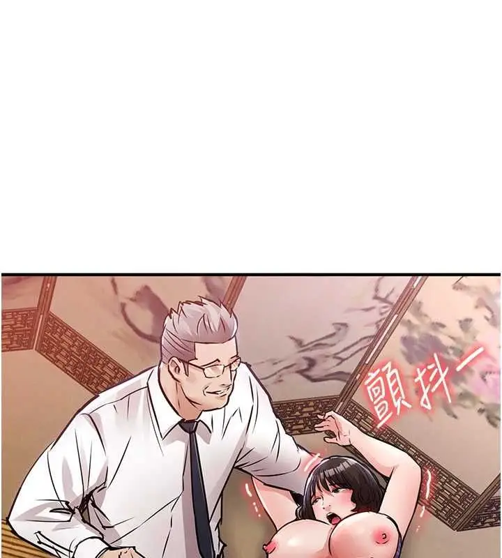 《衣锦还乡》第44话图13