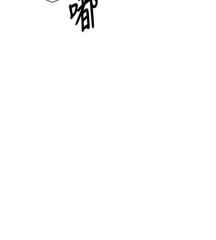 《衣锦还乡》第44话图139