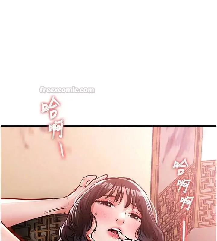 《衣锦还乡》第44话图15