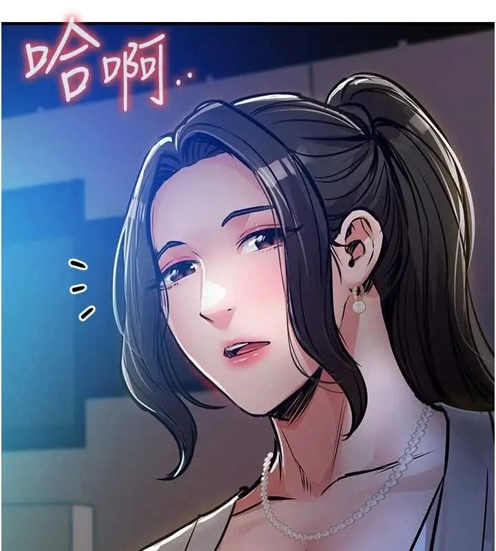 《衣锦还乡》第44话图151