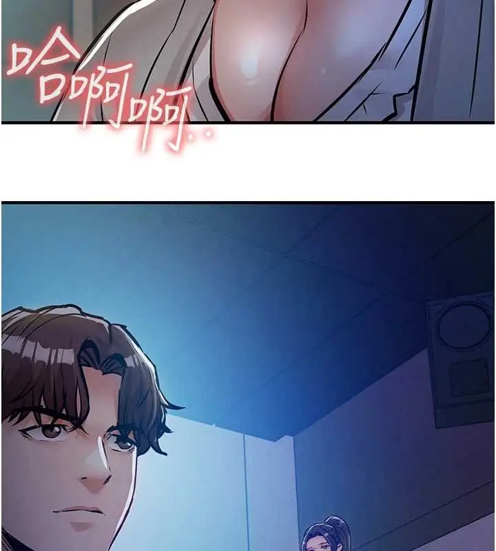《衣锦还乡》第44话图152