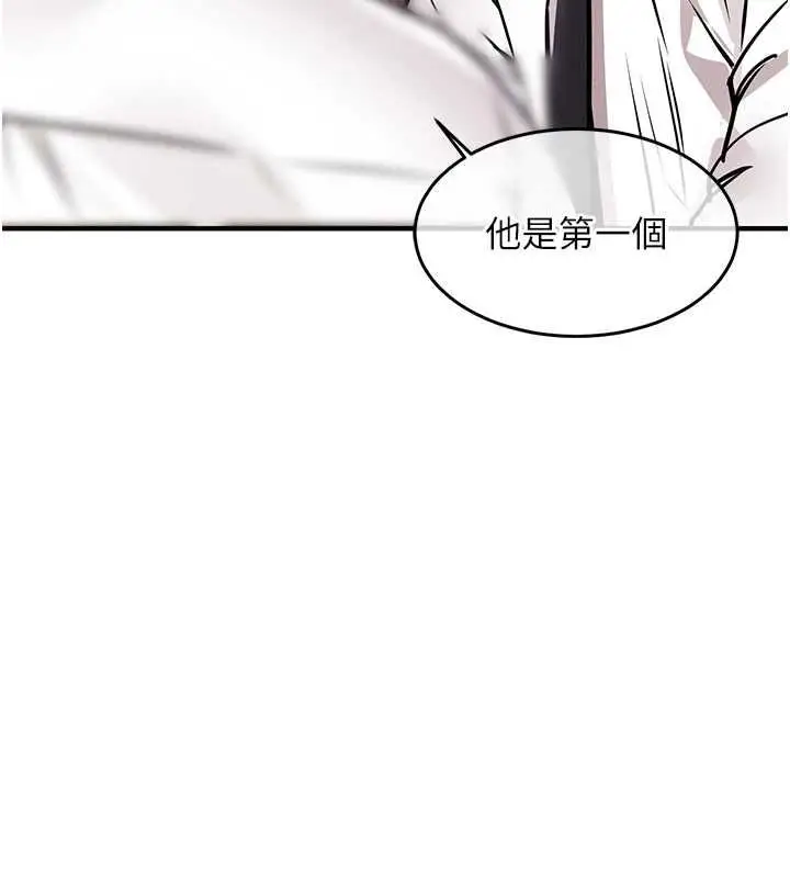 《衣锦还乡》第44话图7