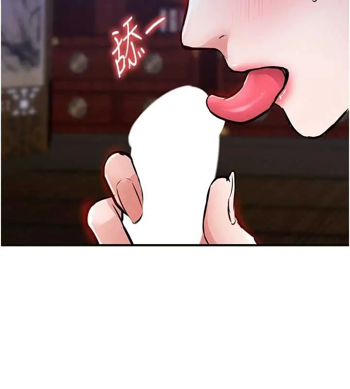 《衣锦还乡》第44话图71