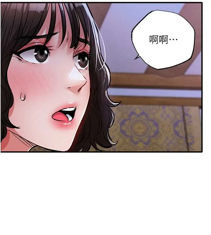 《衣锦还乡》第44话图78