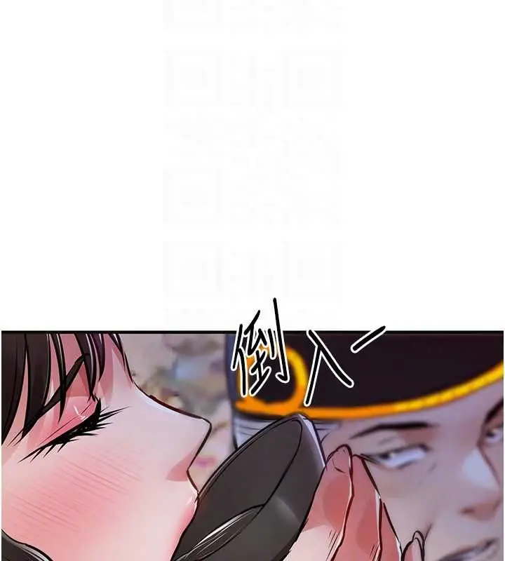 《衣锦还乡》第44话图88