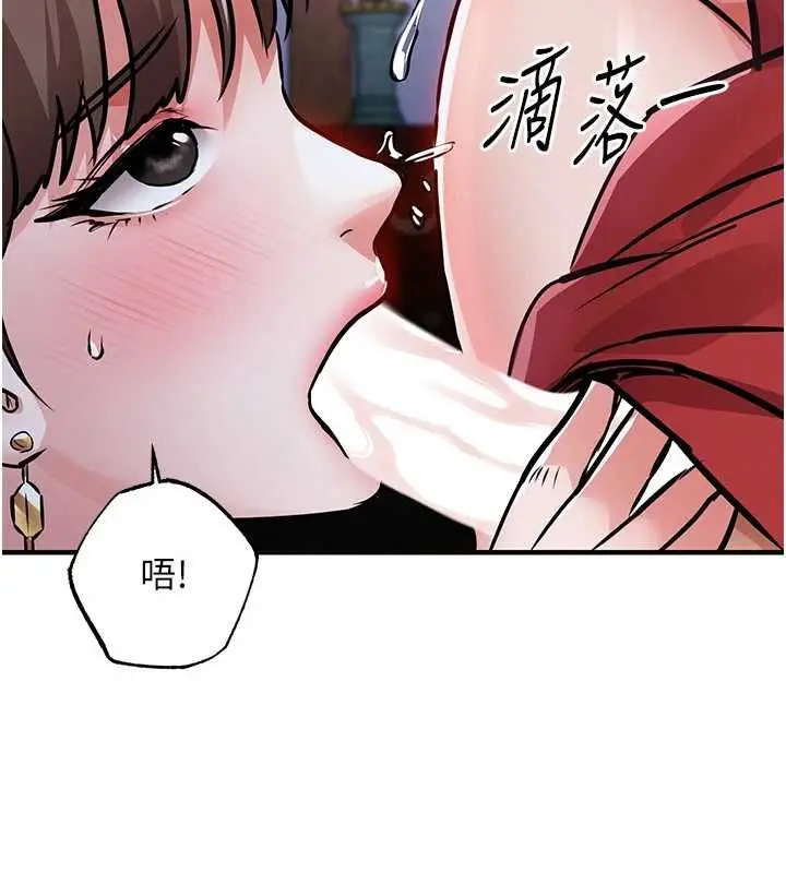 《衣锦还乡》第44话图92