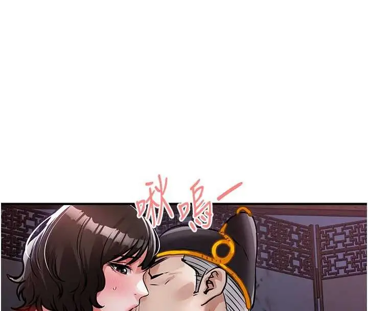 《衣锦还乡》第44话图93