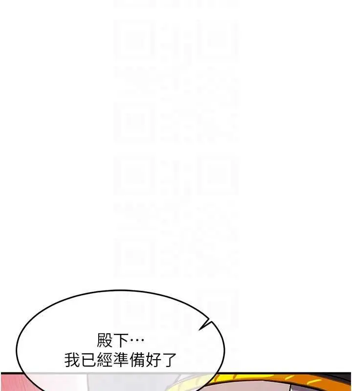 《衣锦还乡》第44话图95
