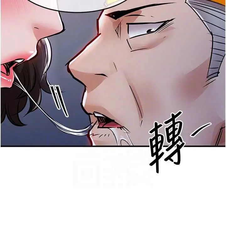 《衣锦还乡》第44话图96