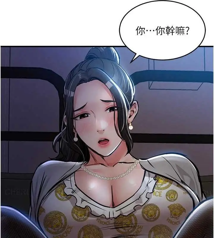 《衣锦还乡》第45话图102