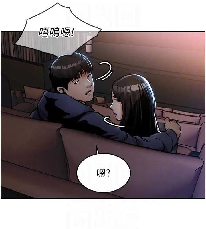 《衣锦还乡》第45话图113