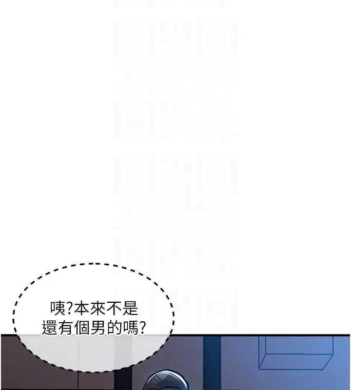 《衣锦还乡》第45话图114