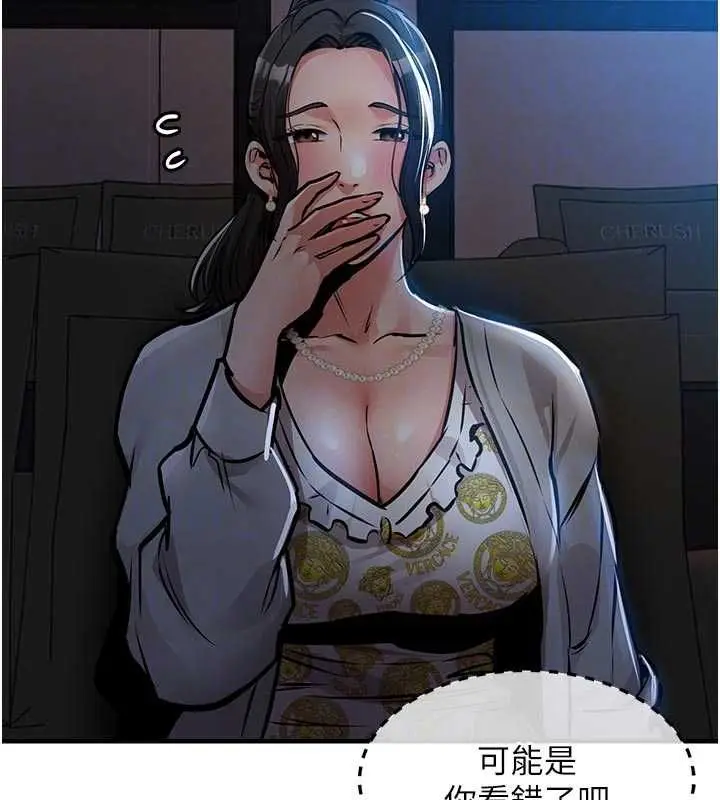 《衣锦还乡》第45话图115