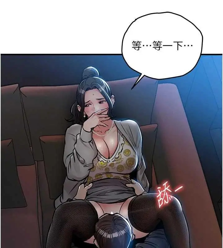 《衣锦还乡》第45话图117