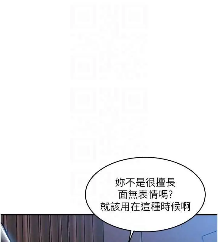 《衣锦还乡》第45话图121