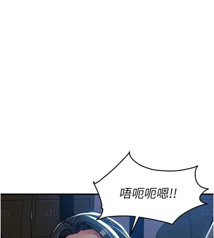 《衣锦还乡》第45话图126