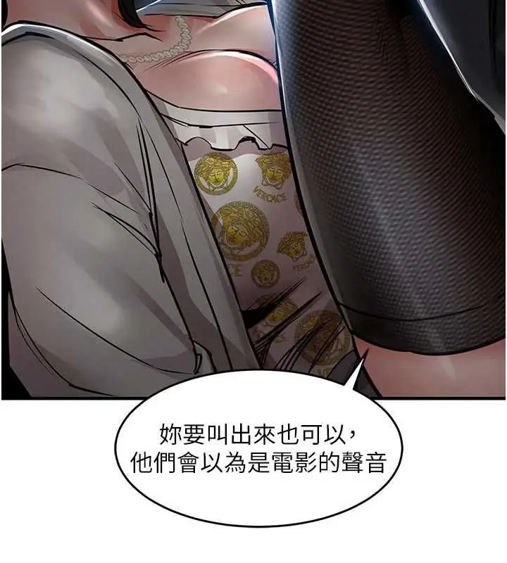 《衣锦还乡》第45话图131