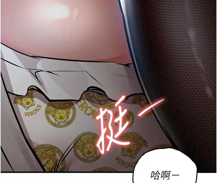 《衣锦还乡》第45话图133