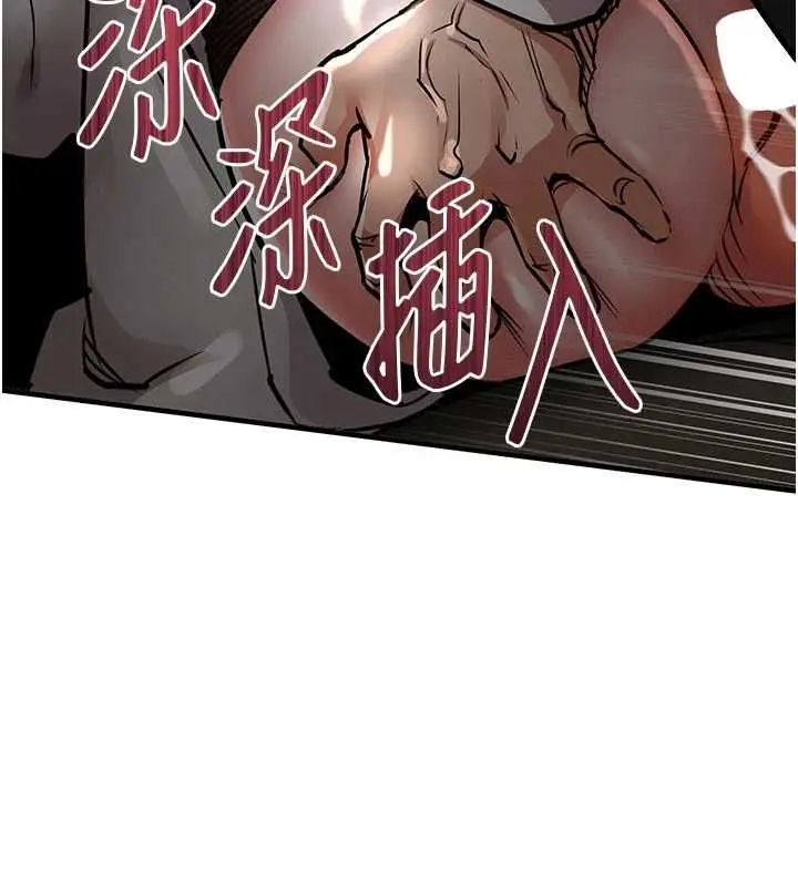 《衣锦还乡》第45话图136