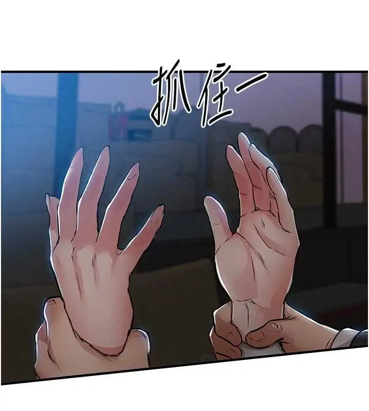 《衣锦还乡》第45话图142