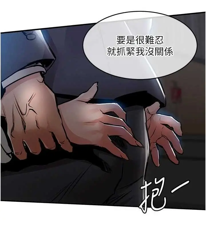 《衣锦还乡》第45话图143