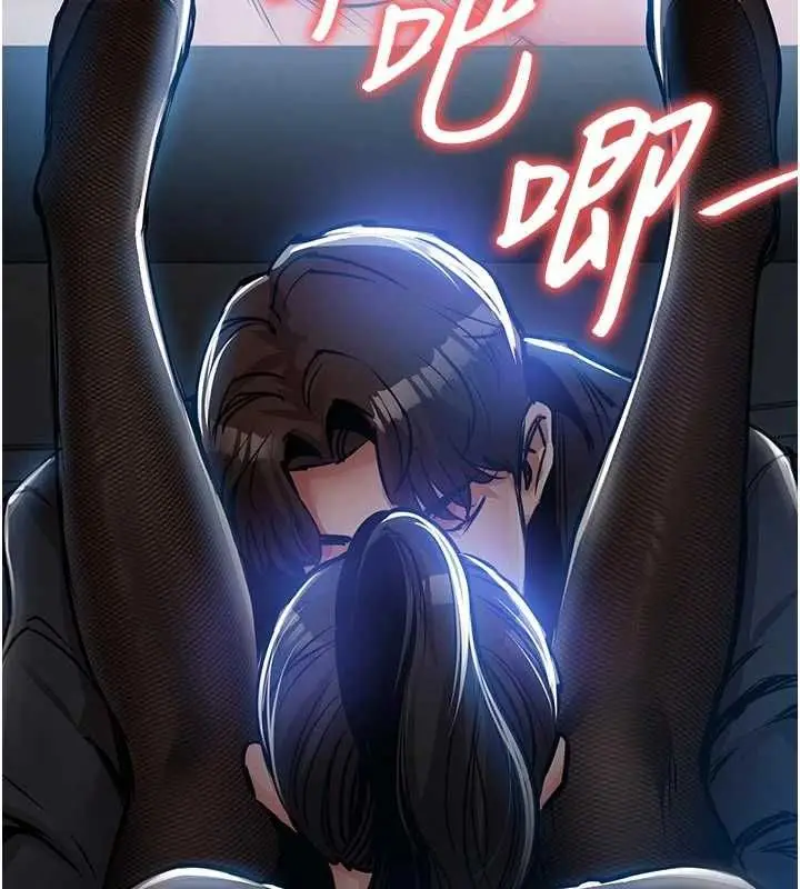 《衣锦还乡》第45话图161