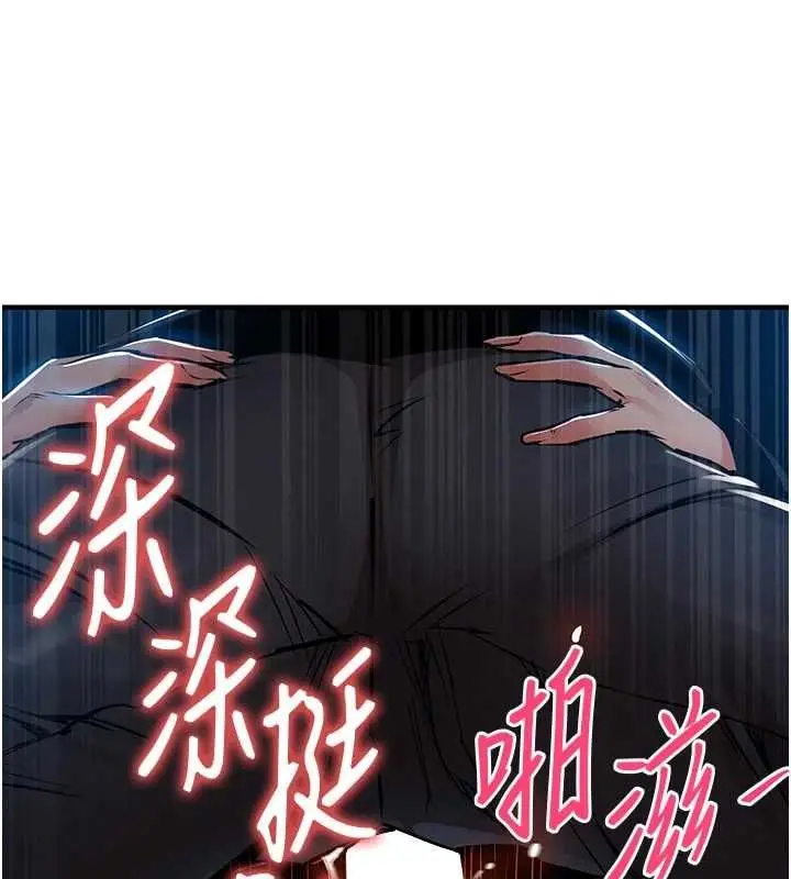 《衣锦还乡》第45话图166