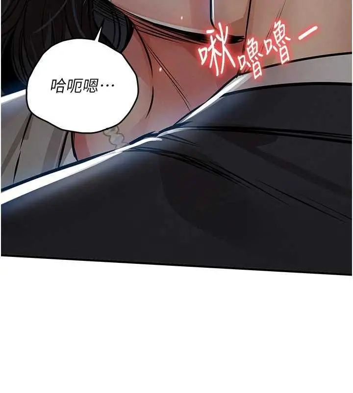 《衣锦还乡》第45话图170