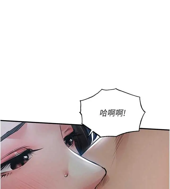 《衣锦还乡》第45话图171