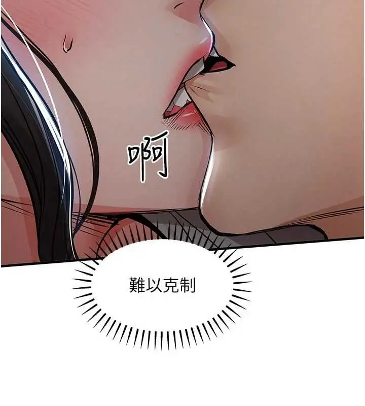 《衣锦还乡》第45话图172