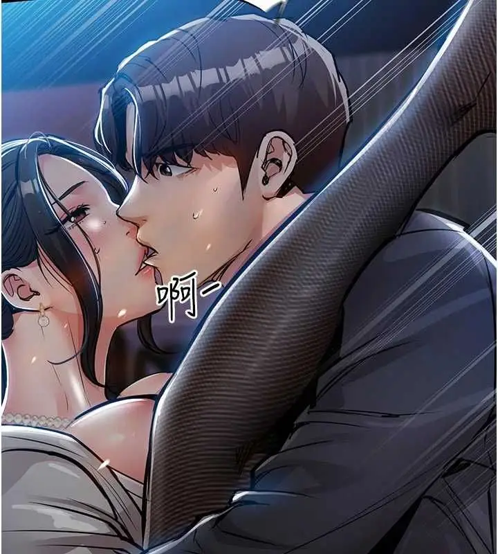 《衣锦还乡》第45话图174