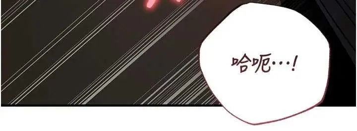 《衣锦还乡》第45话图176