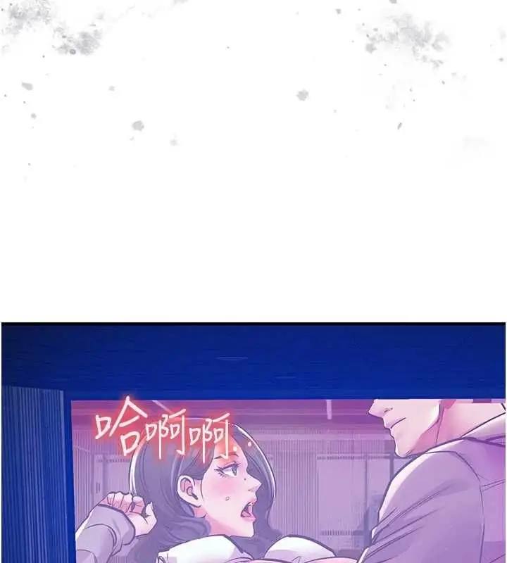 《衣锦还乡》第45话图2
