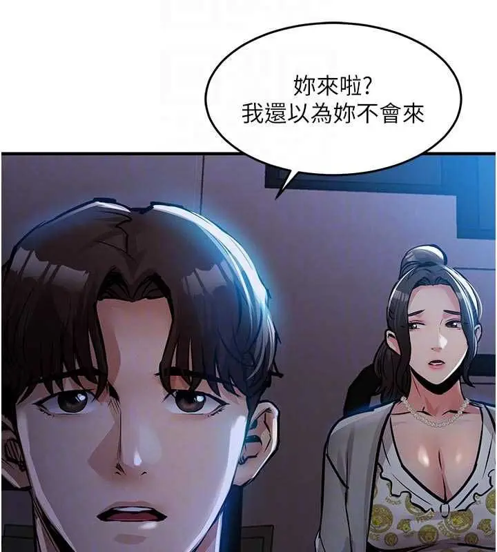 《衣锦还乡》第45话图21