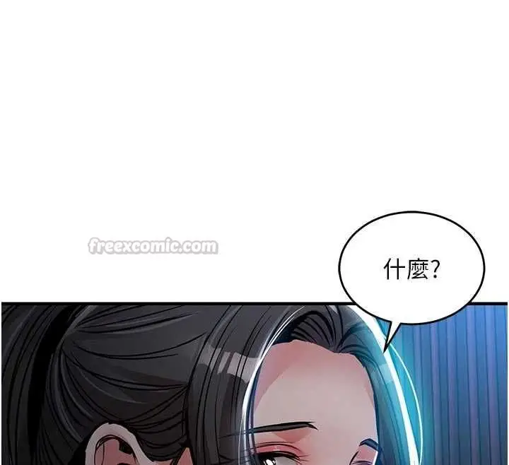 《衣锦还乡》第45话图30