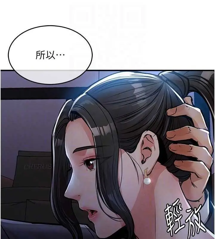 《衣锦还乡》第45话图35