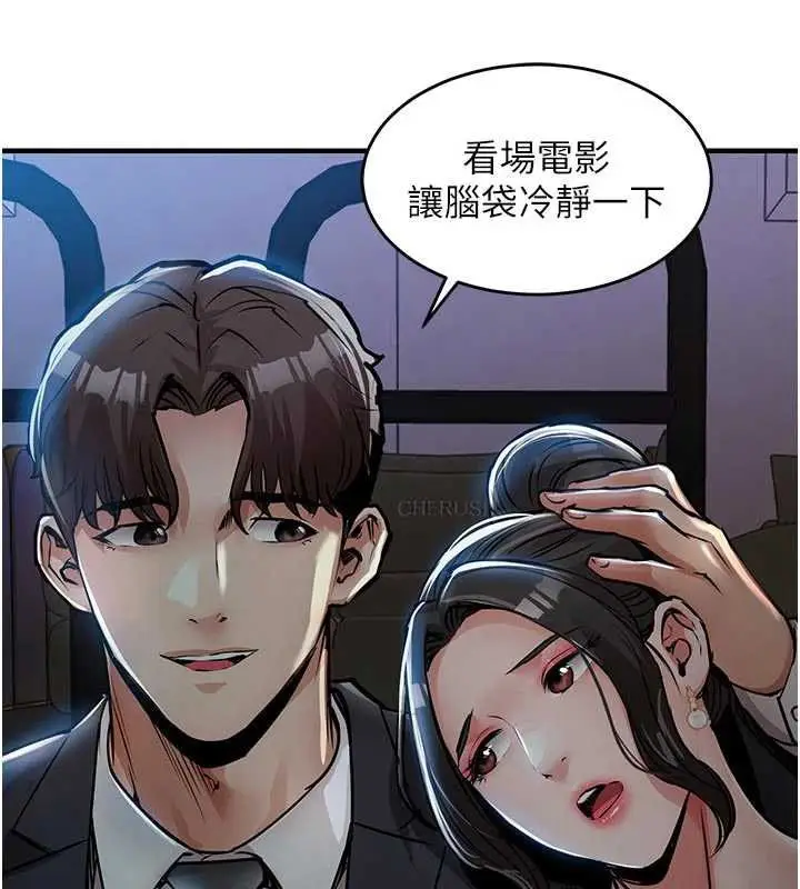 《衣锦还乡》第45话图37