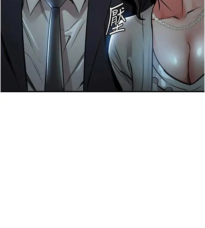《衣锦还乡》第45话图38