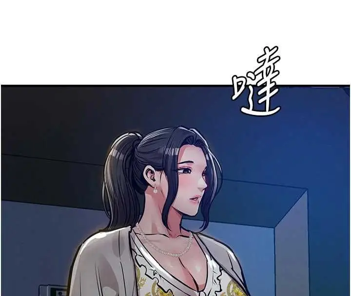 《衣锦还乡》第45话图4