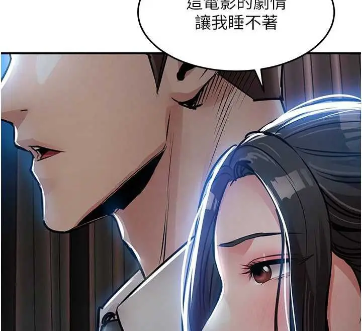 《衣锦还乡》第45话图48