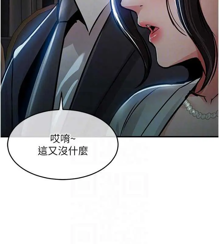 《衣锦还乡》第45话图49