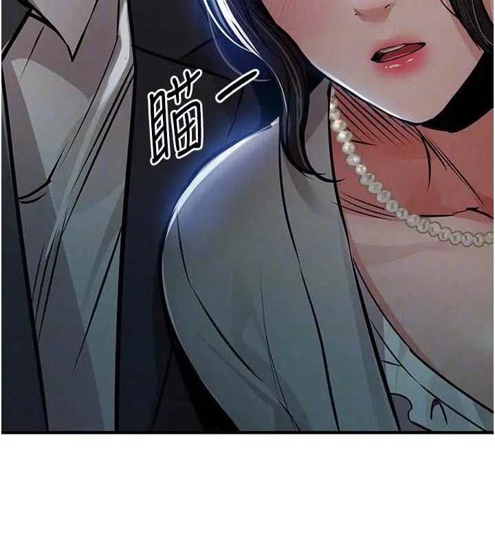 《衣锦还乡》第45话图51