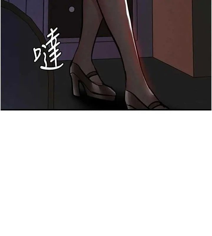 《衣锦还乡》第45话图6