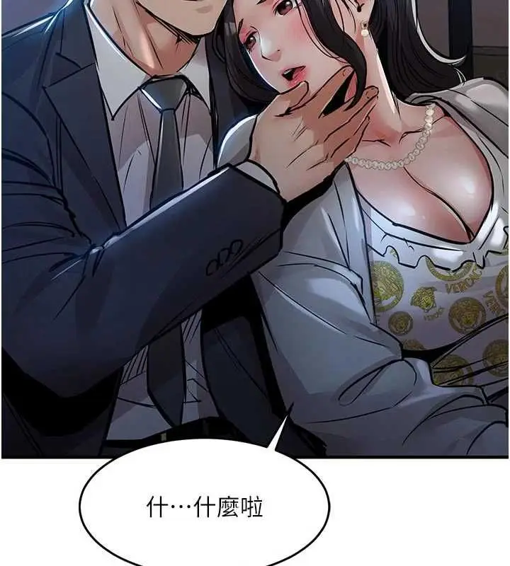 《衣锦还乡》第45话图61