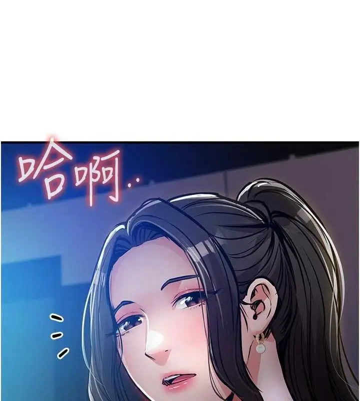 《衣锦还乡》第45话图7
